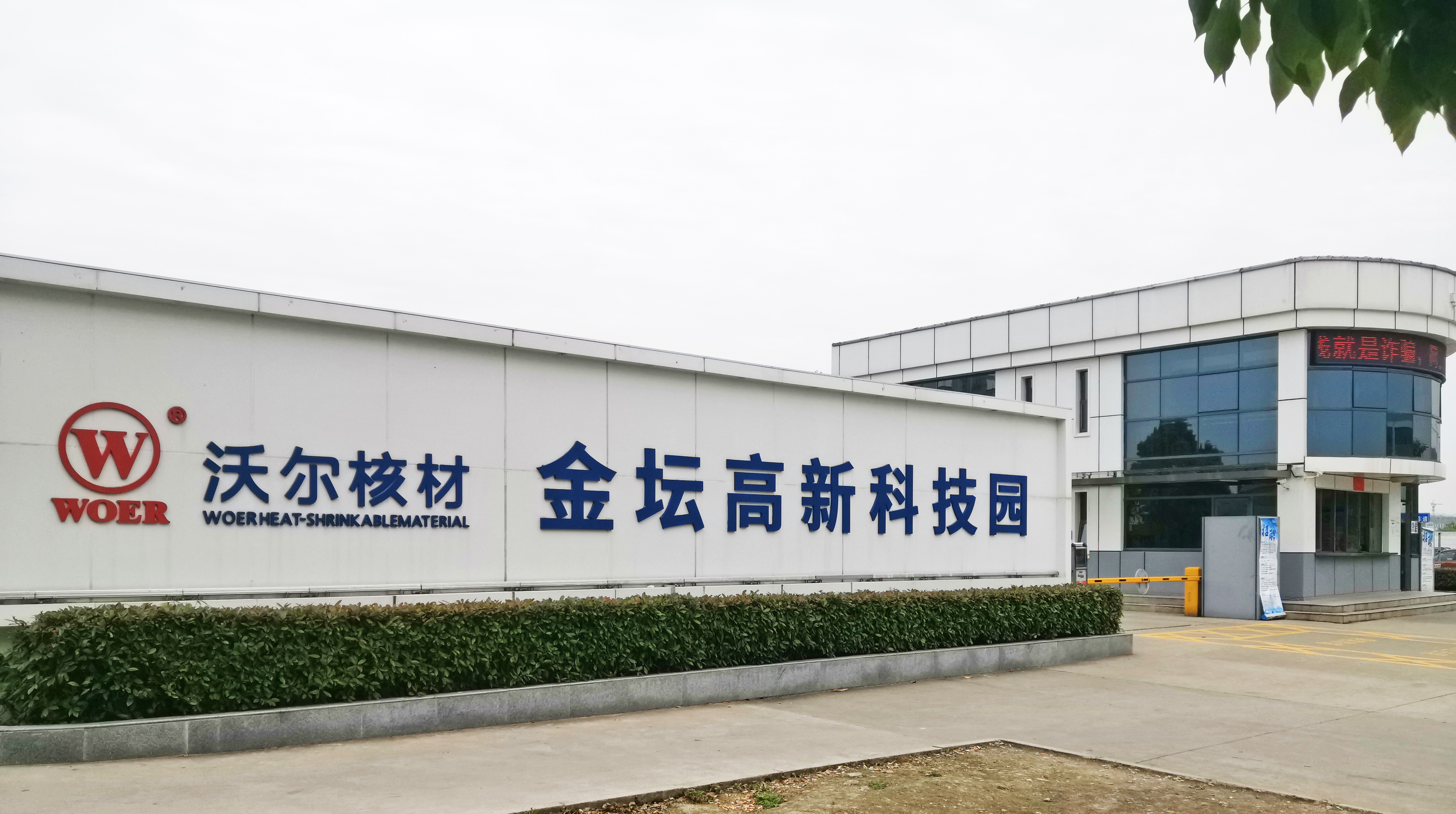 電子、電力新產(chǎn)品制造企業(yè)的功率因數(shù)問(wèn)題如何解決?