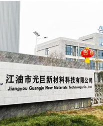江油市光巨新材料項目--借助眾升科技低壓有源濾波裝置，諧波問題得到解決！