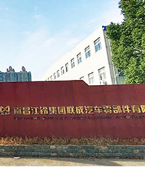 眾升科技低壓SVG裝置--助力江鈴集團，功率因數(shù)達標，改善用電質(zhì)量！