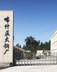 眾升科技高壓無功補償裝置--成功入駐喀什正大鋼鐵項目，助力高效用電、改善用電質(zhì)量！