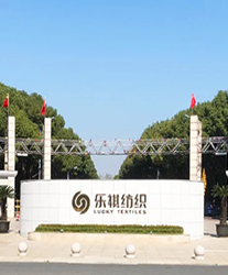 眾升科技高壓動(dòng)態(tài)無(wú)功補(bǔ)償裝置(SVG__助力宜興新樂祺紡織印染有限公司項(xiàng)目，高效用電、改善用電質(zhì)量！