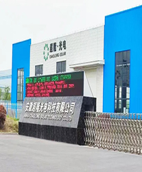 眾升科技高壓動態(tài)無功補償裝置(SVG)，助力安徽超隆光電科技有限公司，高效用電、改善用電質(zhì)量！