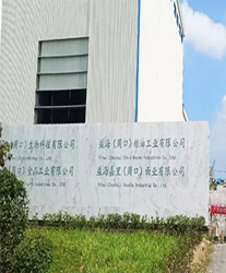 眾升科技高壓無(wú)功補(bǔ)償柜--助力益海嘉里（周口）現(xiàn)代食品產(chǎn)業(yè)園，高效用電、改善電能質(zhì)量！