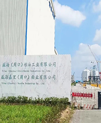 眾升科技高壓無(wú)功補(bǔ)償柜--助力益海嘉里（周口）現(xiàn)代食品產(chǎn)業(yè)園，高效用電、改善電能質(zhì)量！